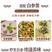 白参菌干货500克云南特产火锅食用菌凉拌炒菜炖汤食材包邮