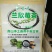 现有大量莓茶出售