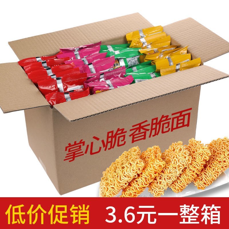 脆干吃面火鸡面方便面香全场6折
