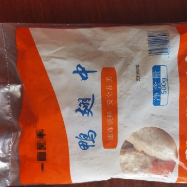 小包装鸭翅中500g一袋适合电商