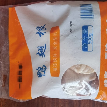 鸭翅根500g适合电商