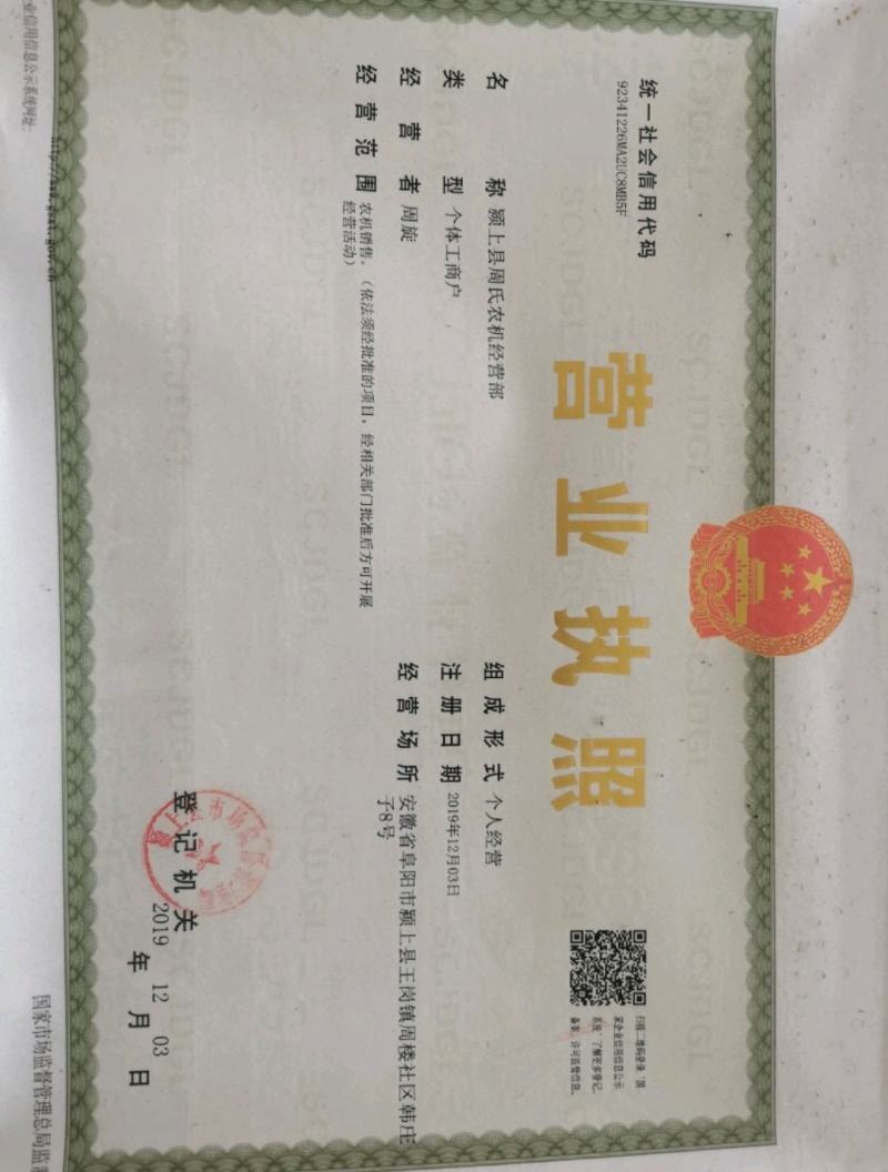 19年精品久保田988收割机手续齐全