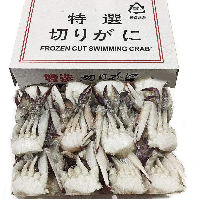 舟山切蟹梭子蟹蟹块蟹股新鲜鲜活冷冻切割蟹螃蟹海蟹海鲜水产