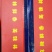 冠悦禾一级龙虾尾
