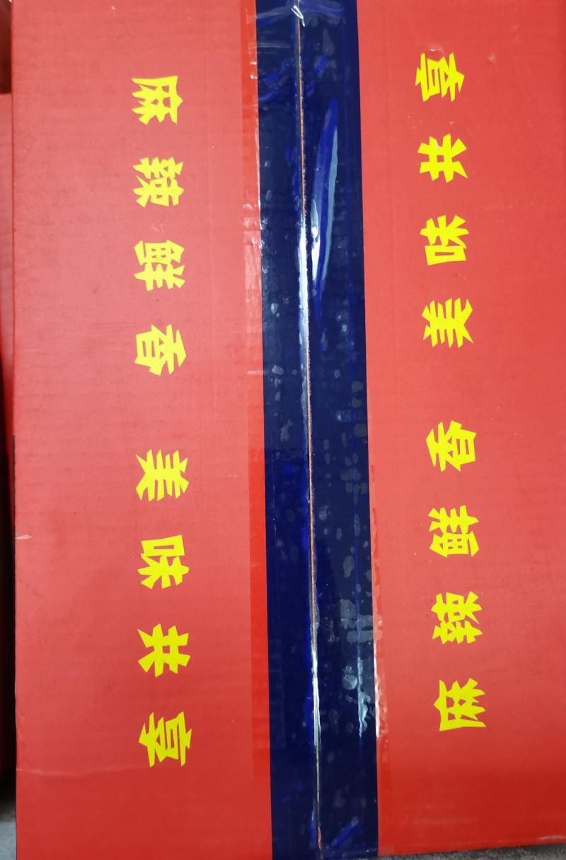 冠悦禾一级龙虾尾