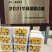 小叶橘果园直采皮薄多汁口感甜蜜水分足价格美丽