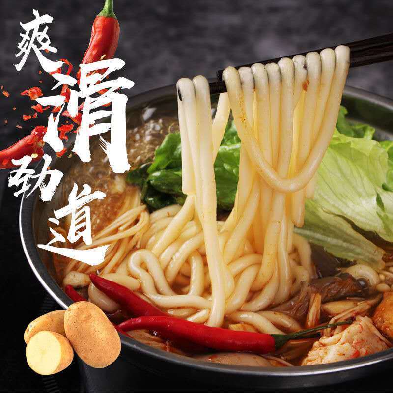 土豆粉180g串串香冒菜火锅食材