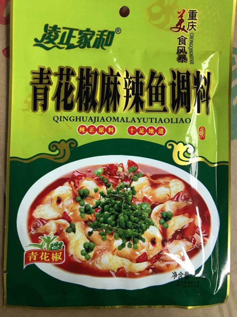 鱼调料