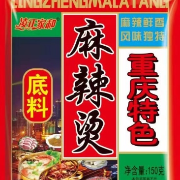 鱼调料