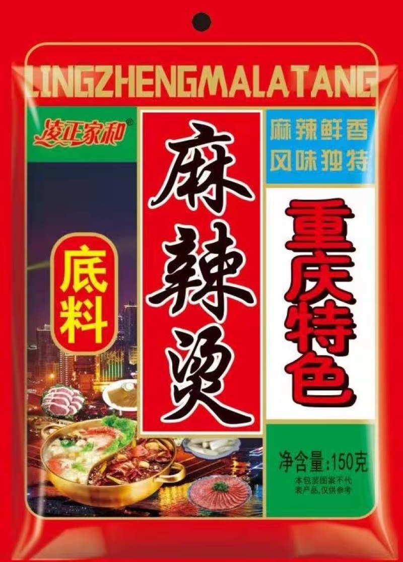 鱼调料