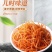 网红辣条四种