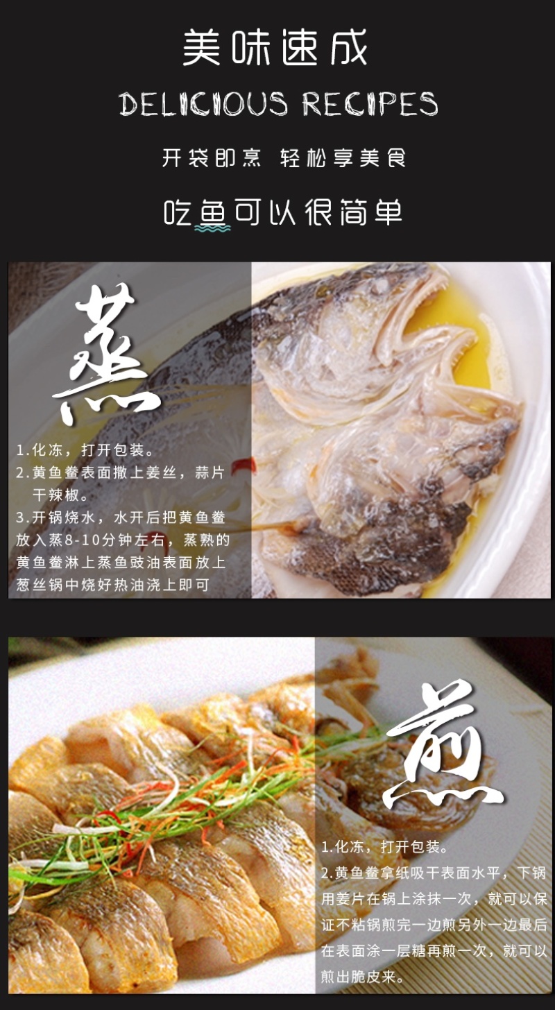 湛江特产新鲜现捕大黄花鱼去脏免杀一夜埕淡盐冷冻水产5条