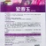 意大利进口紫甘蓝种子紫春玉圆球形甘蓝春秋，收获期长
