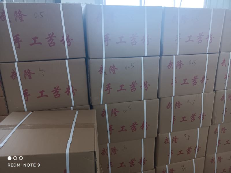 厂家直供纯红薯粉皮，手工制作，口感纯正全年供应欢迎试用，