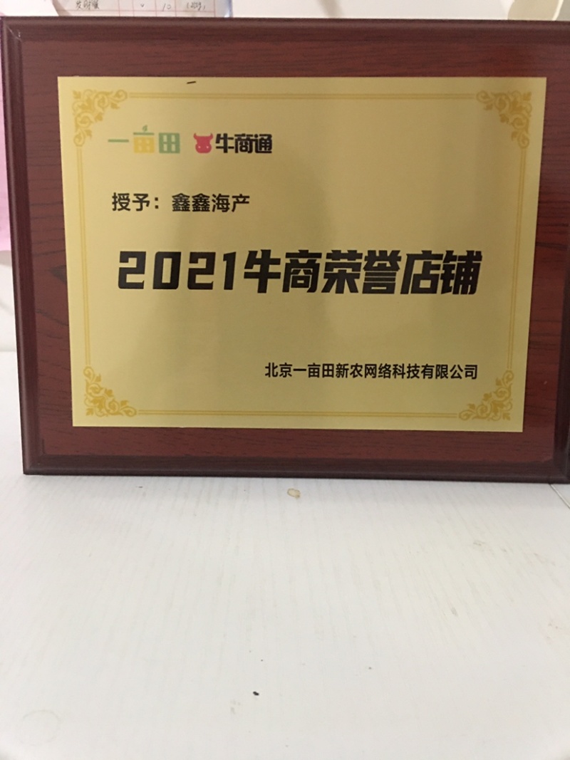 产地直发巴沙鱼柳，带皮巴沙鱼肉，一件20斤