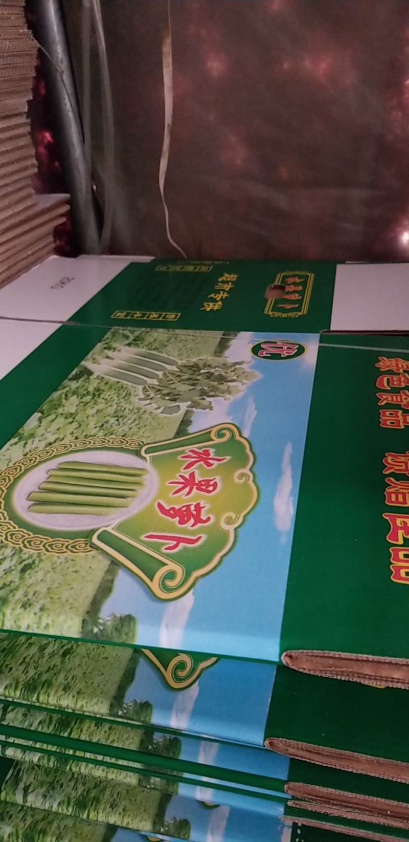 纸箱，萝卜彩箱，青萝卜包装
