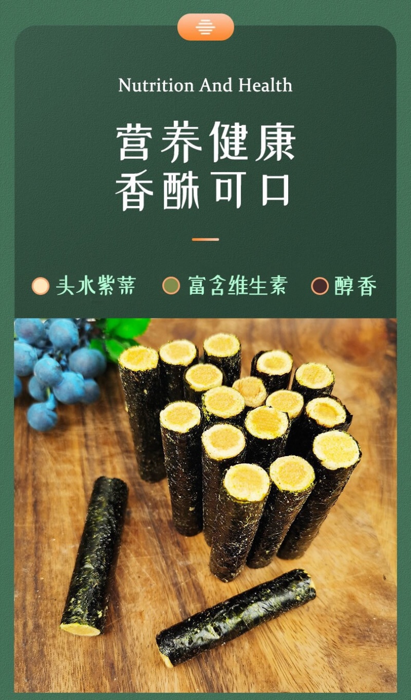 肉松海苔卷夹心海苔卷，儿童休闲散装食品海苔肉容卷批发