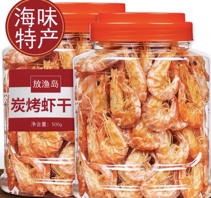 烤虾三种口味