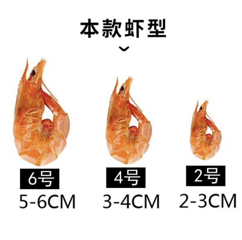 烤虾淡干虾海鲜