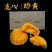 流心奶黄月饼