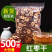 新疆枣干若羌枣干圈新疆枣圈无核枣片泡茶煲粥烫