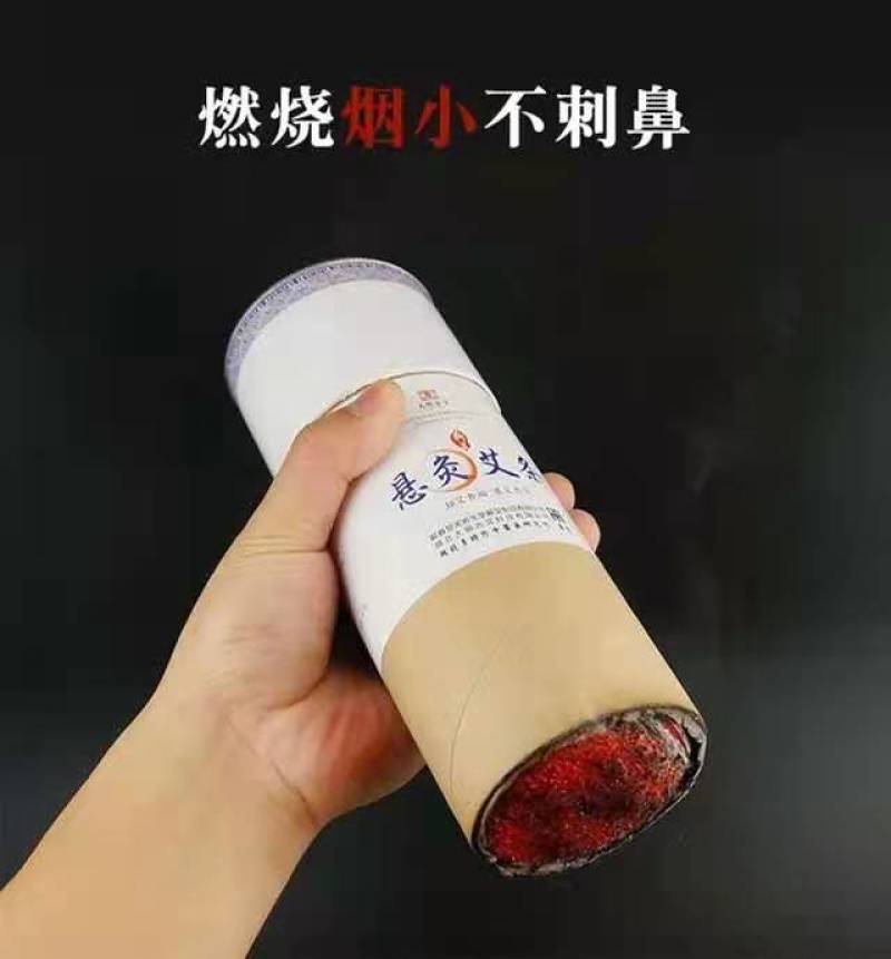 艾条6cm加粗特大号雷火灸三年陈纯艾石磨蕲艾灸条艾柱绒家