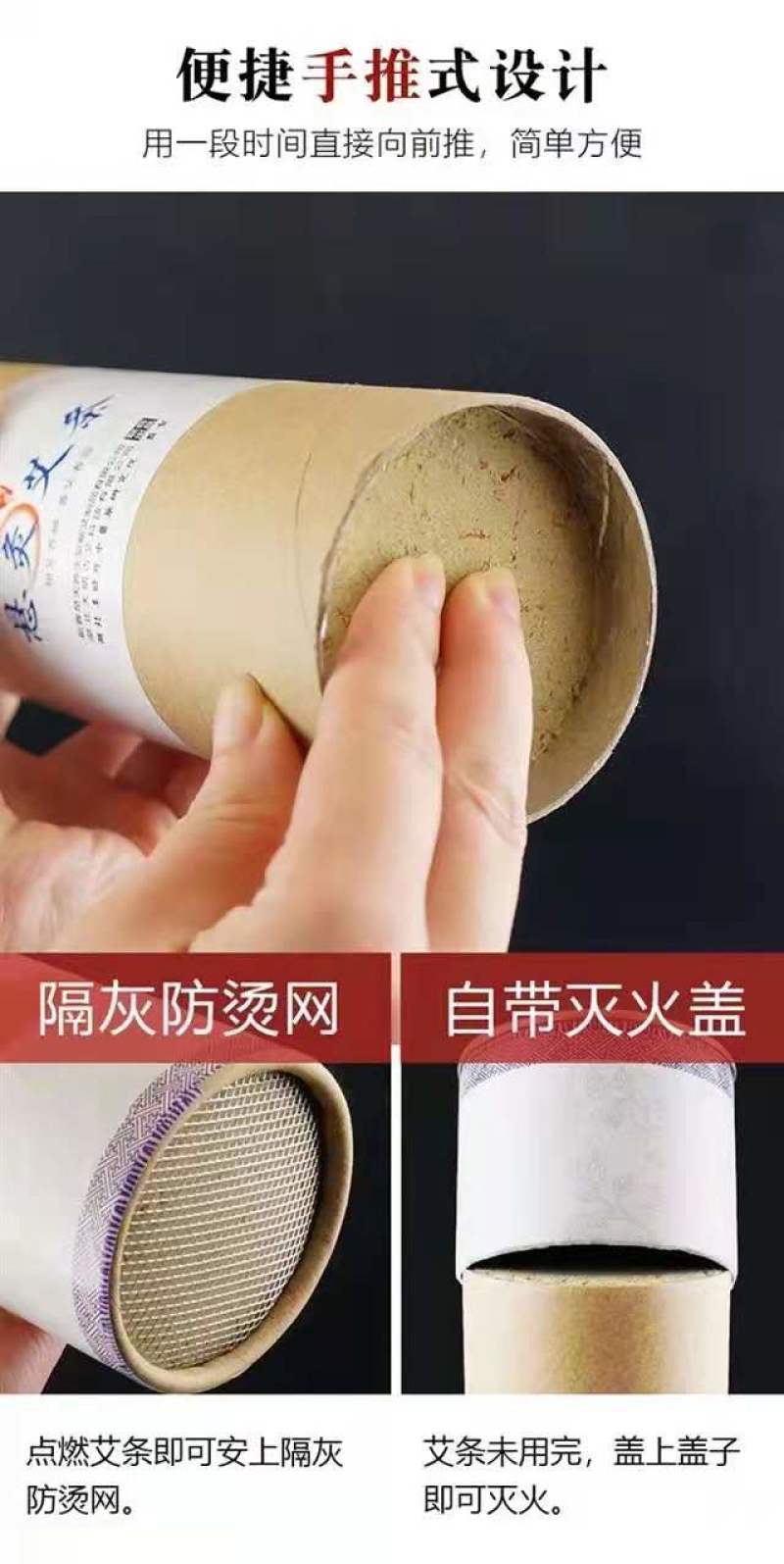 艾条6cm加粗特大号雷火灸三年陈纯艾石磨蕲艾灸条艾柱绒家