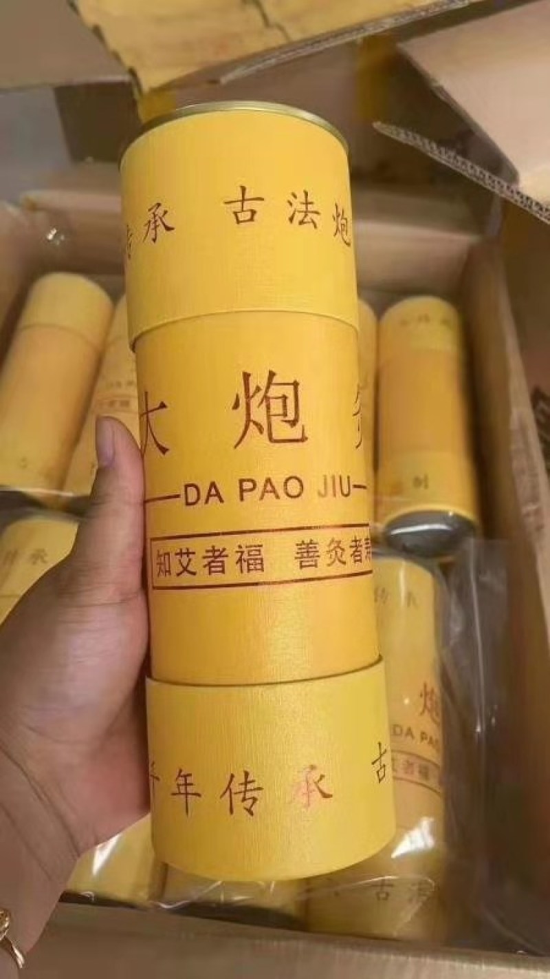 艾条6cm加粗特大号雷火灸三年陈纯艾石磨蕲艾灸条艾柱绒家