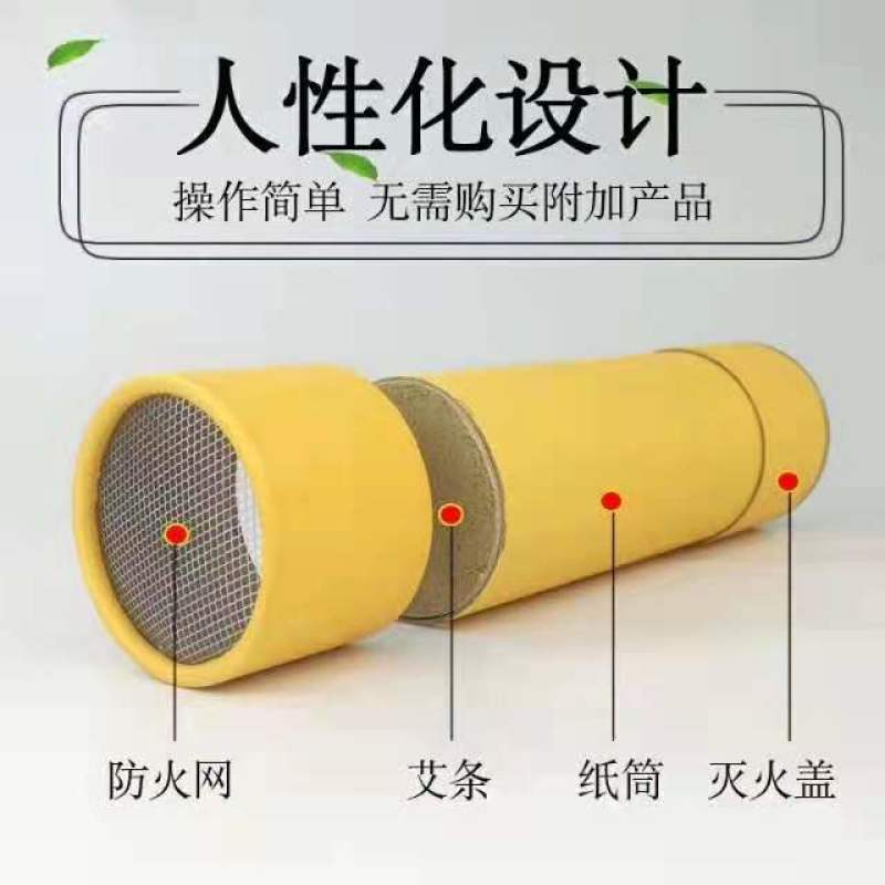 艾条6cm加粗特大号雷火灸三年陈纯艾石磨蕲艾灸条艾柱绒家