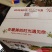 草莓中的贵族，白草莓苗有现货供应，品种有小町，淡雪，白雪