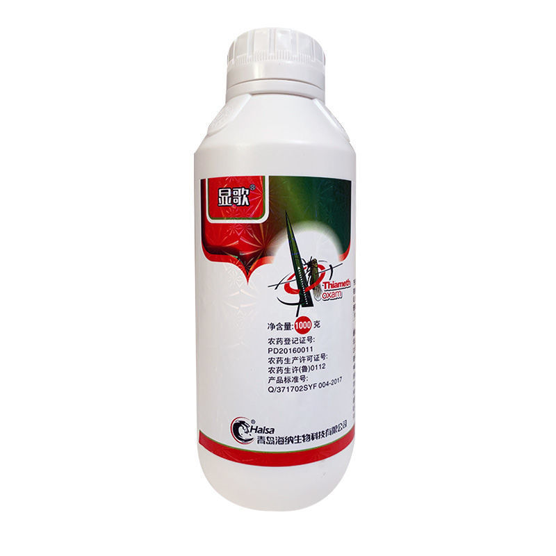 海纳30%噻虫嗪螓农药杀虫剂
