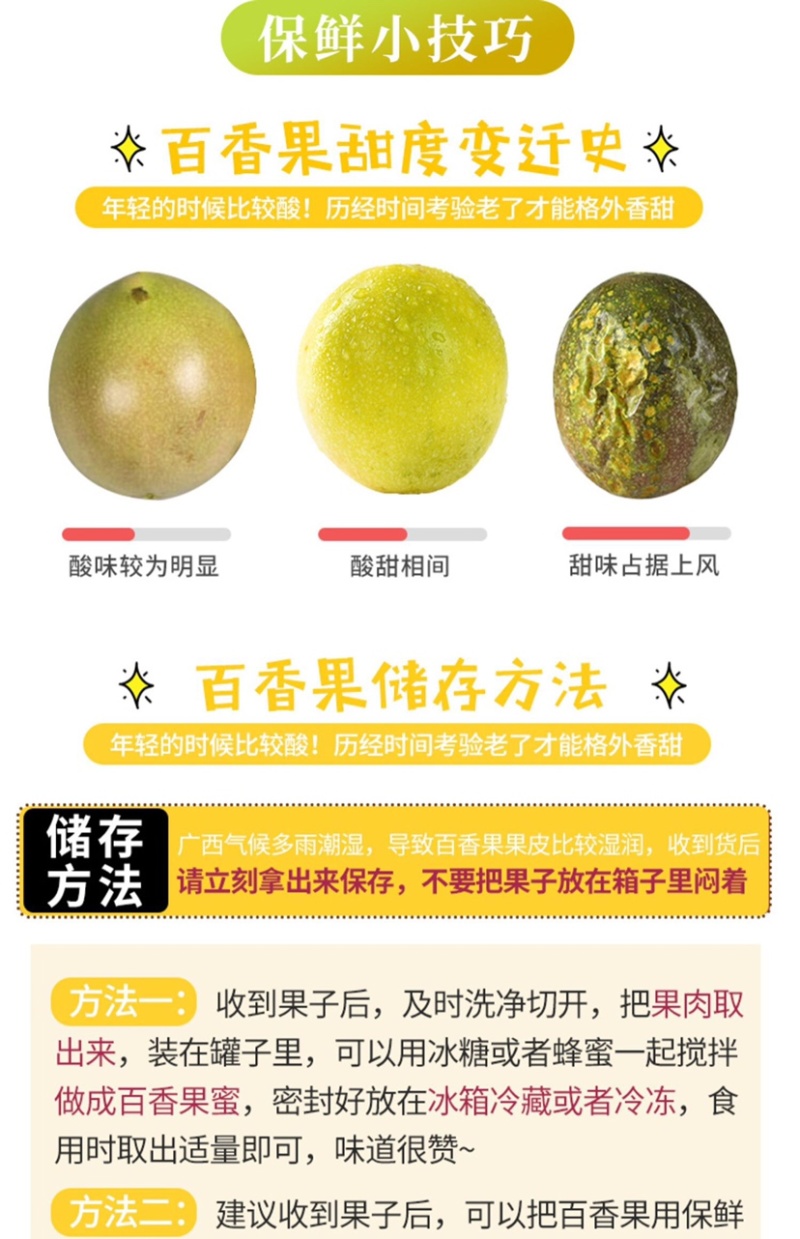 一件代发钦蜜九号黄金百香果招代理对接微商电商社区团购商超