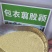 进口匍匐型剪股颖种子多年生草坪草种高尔夫球场庭院绿化