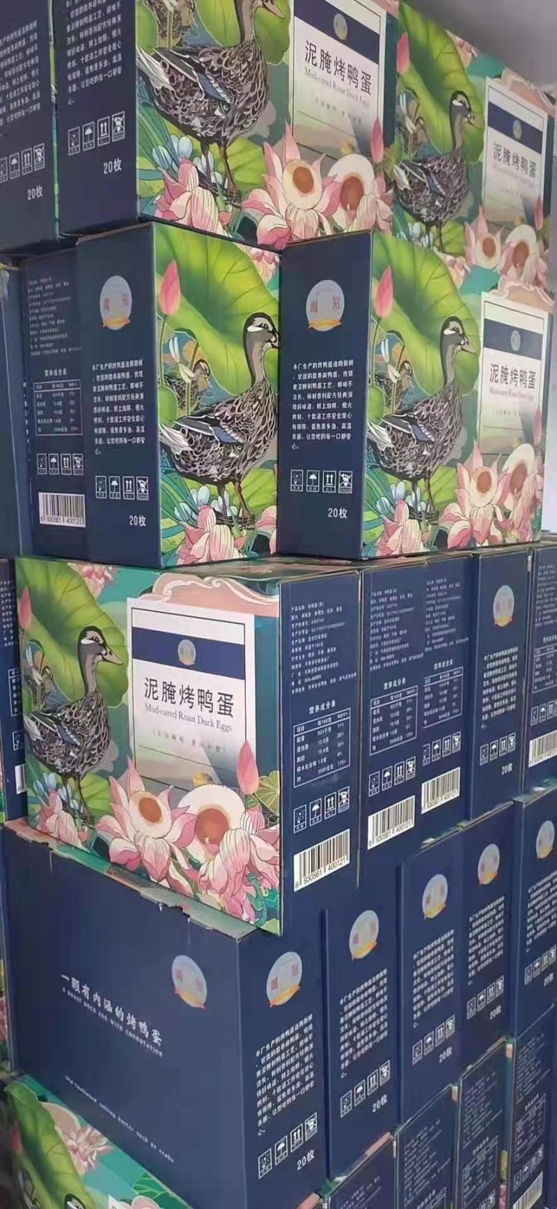 厂家常年批发鸭蛋，礼品盒，散货全都有，有需要的可以看货了