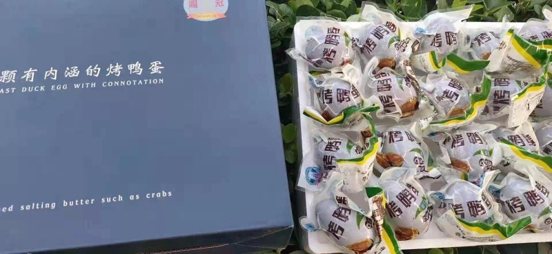 厂家常年批发鸭蛋，礼品盒，散货全都有，有需要的可以看货了