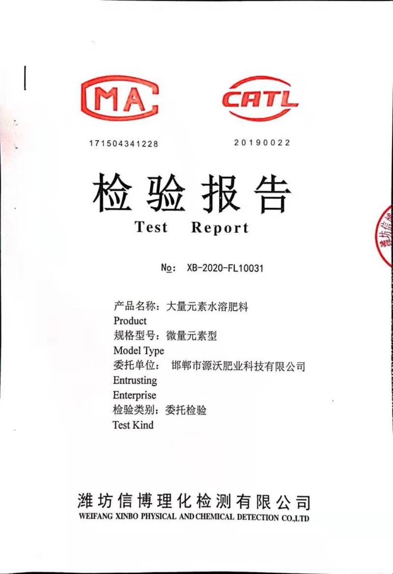 腐殖酸有机水溶肥，大量元素水溶肥，高氮，高磷，高钾，平衡
