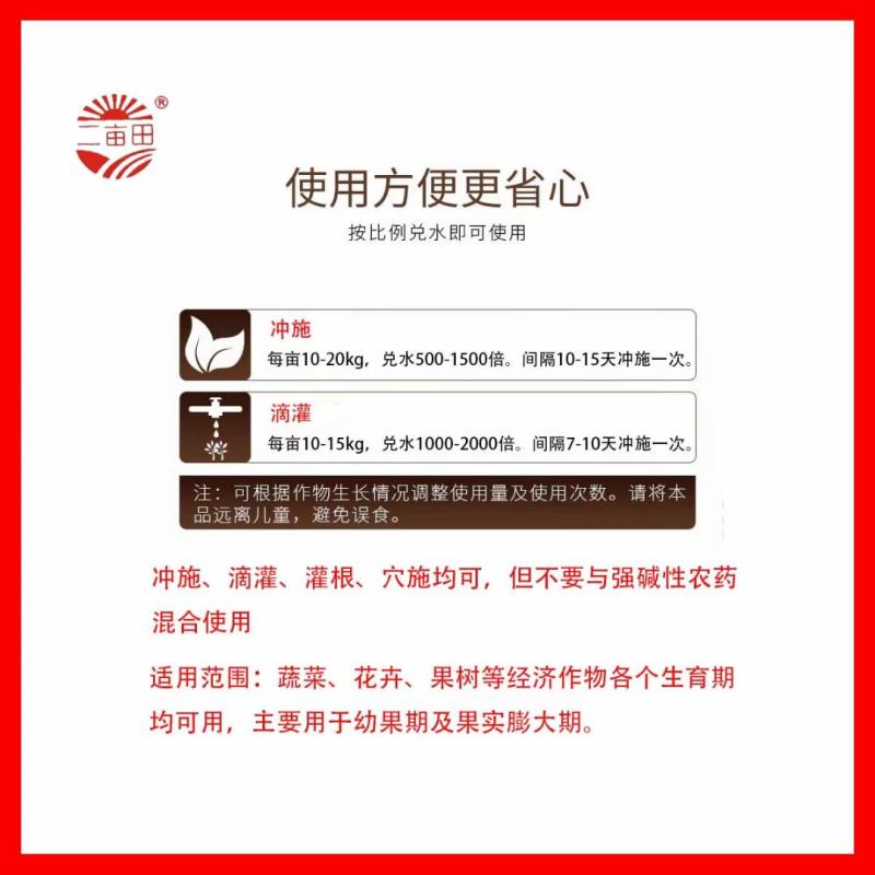 腐殖酸有机水溶肥，大量元素水溶肥，高氮，高磷，高钾，平衡