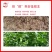 腐殖酸有机水溶肥，大量元素水溶肥，高氮，高磷，高钾，平衡