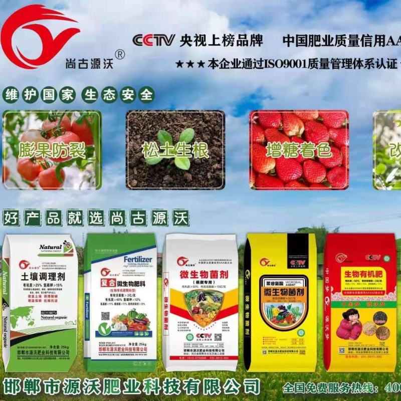 腐殖酸有机水溶肥，大量元素水溶肥，高氮，高磷，高钾，平衡