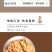 供应手工小麻花批发四种口味