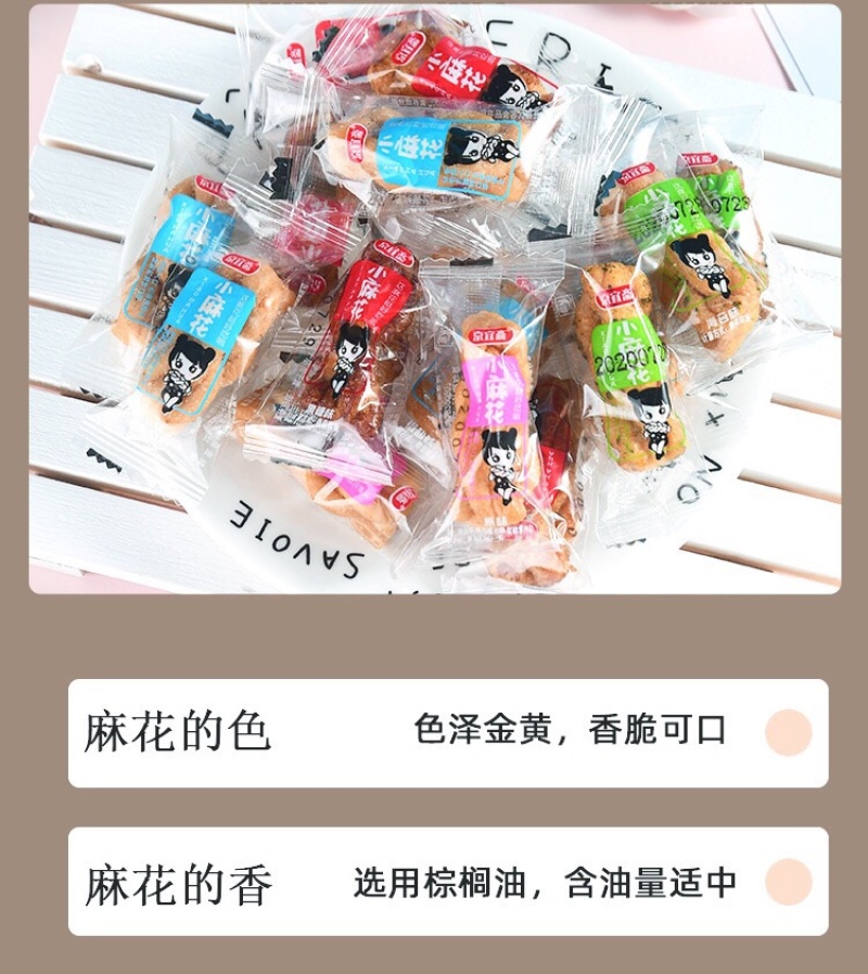 供应手工小麻花批发四种口味