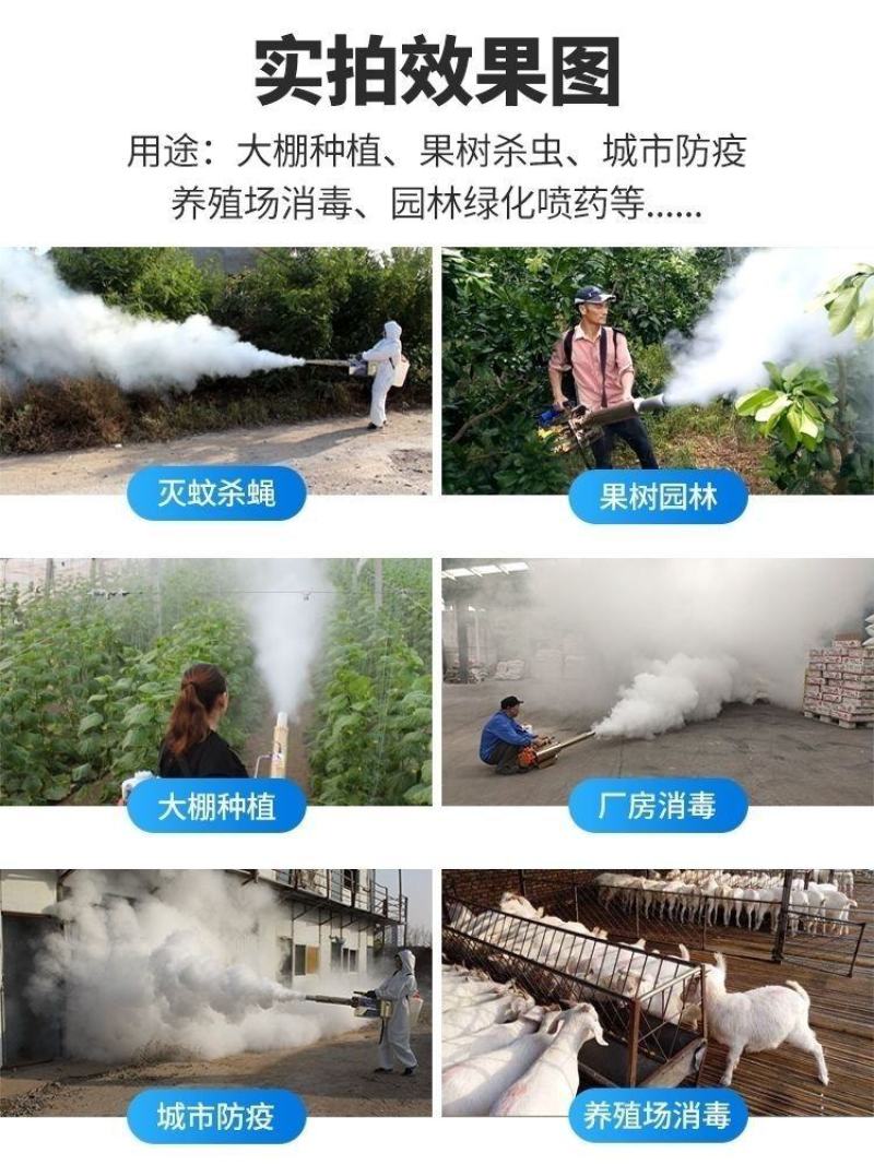 【包邮】弥雾机电动脉冲迷雾机打药消毒喷雾机迷雾机
