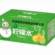 蜜雪冰城柠檬水真材食料，招全国代理商