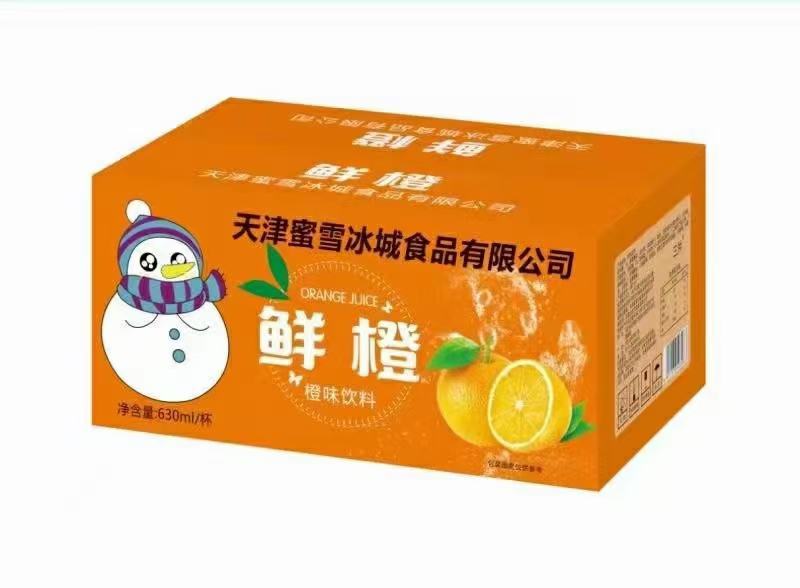 蜜雪冰城柠檬水真材食料，招全国代理商