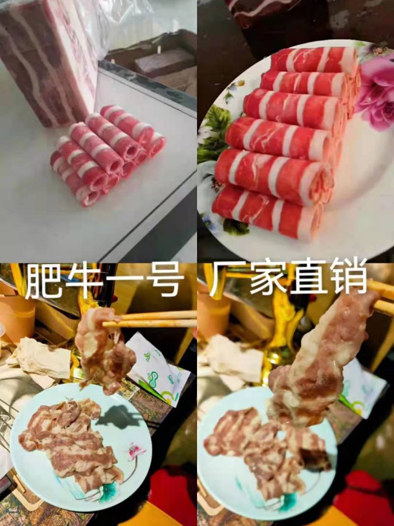 雪花肥牛，厂家直销大量现货批发零售，找长期合作伙伴