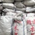 小三茬毛木耳黑木耳饭店食堂专用木耳地摊跑量木耳干货