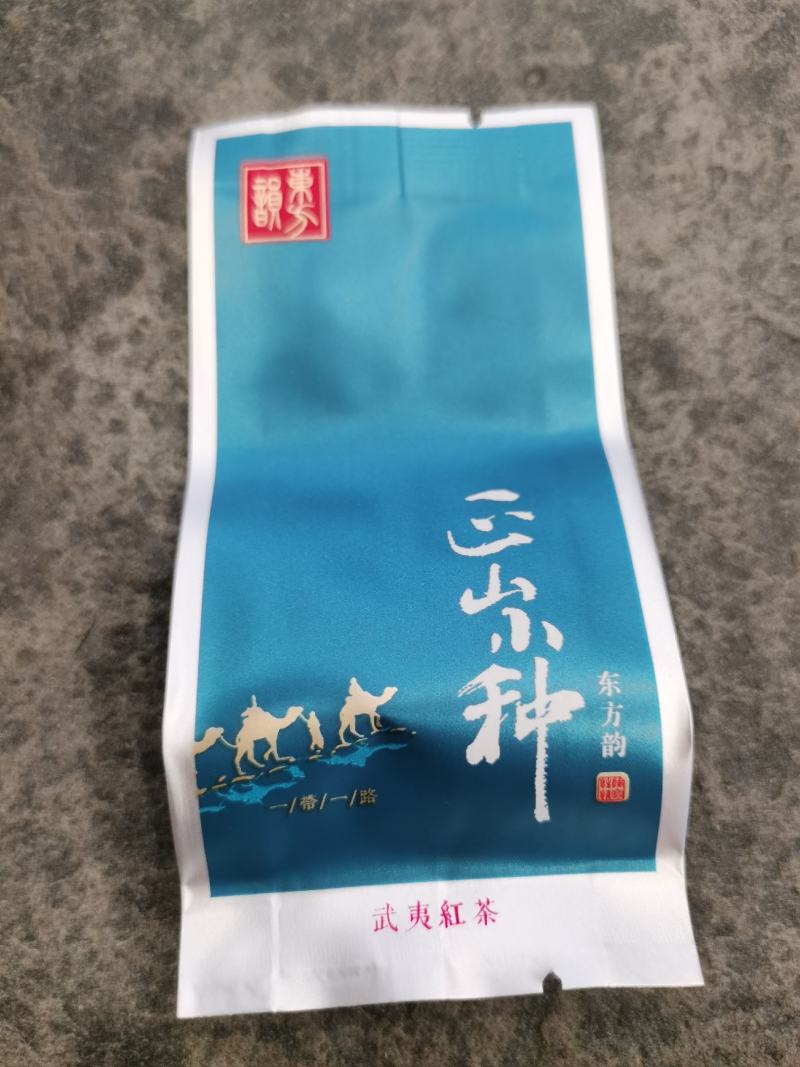 正宗武夷山正山小种高山红茶，浓香型红茶5g小袋装