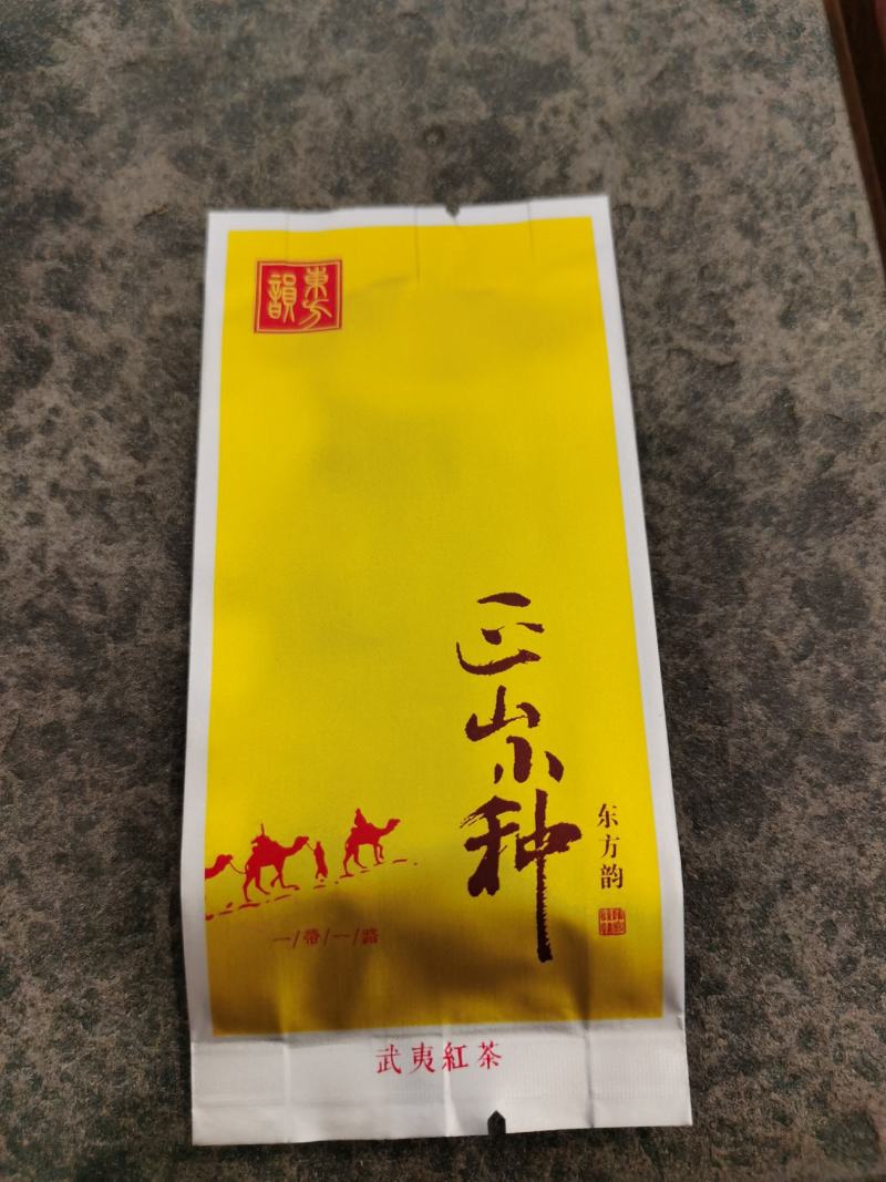 正宗武夷山正山小种高山红茶，浓香型红茶5g小袋装