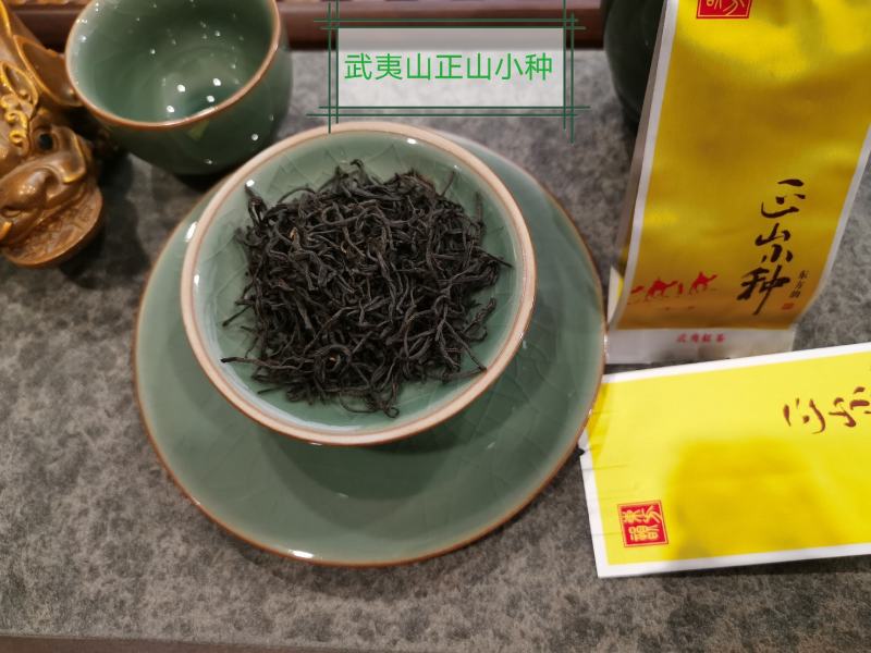 正宗武夷山正山小种高山红茶，浓香型红茶5g小袋装