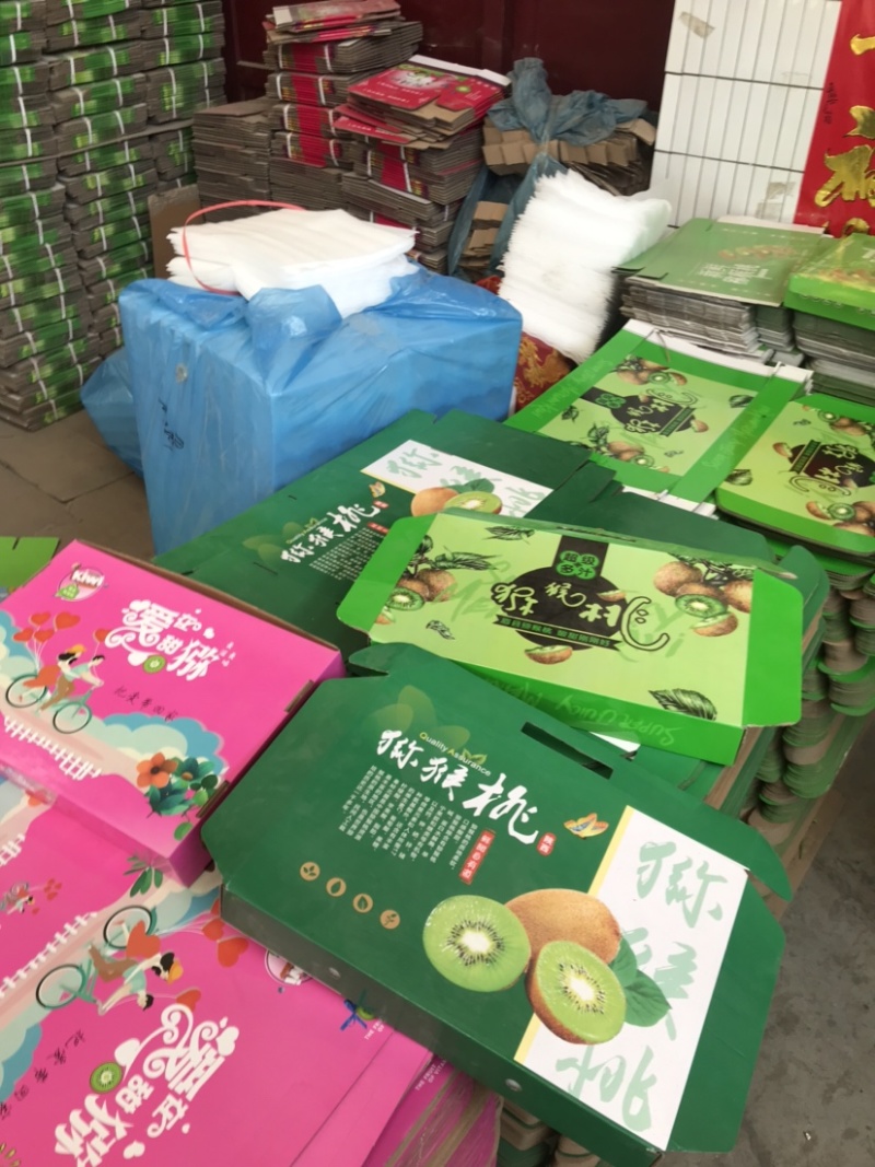 徐香猕猴桃大特价产地直供货